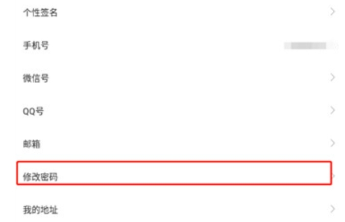 Chongchong Assistant download