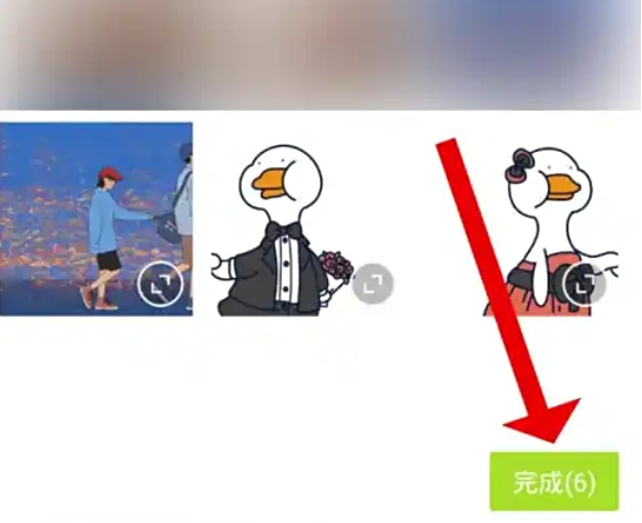 Wake up picture download