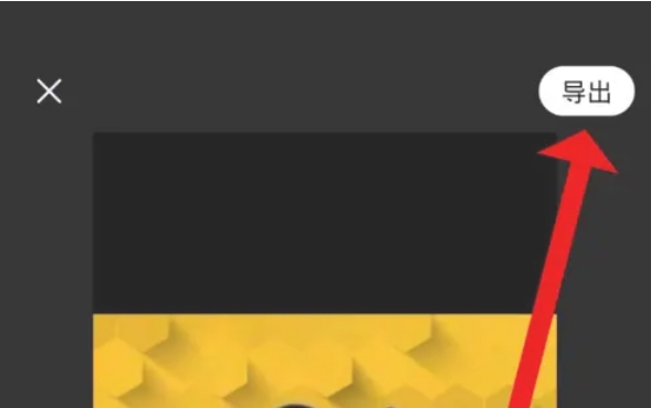 Wake up picture download