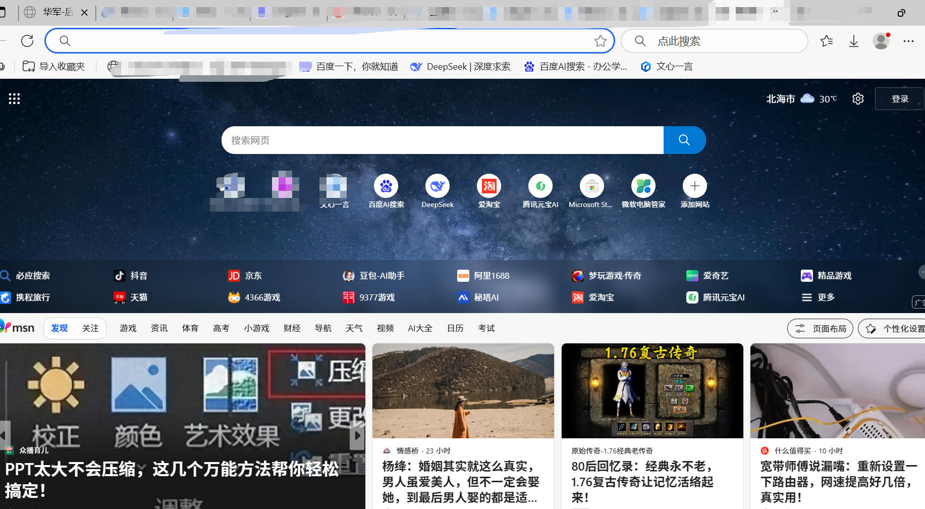 Microsoft Edge browser, Microsoft Edge browser download