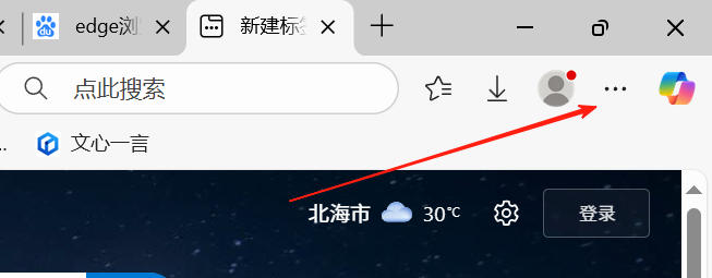 Microsoft Edge browser, Microsoft Edge browser download