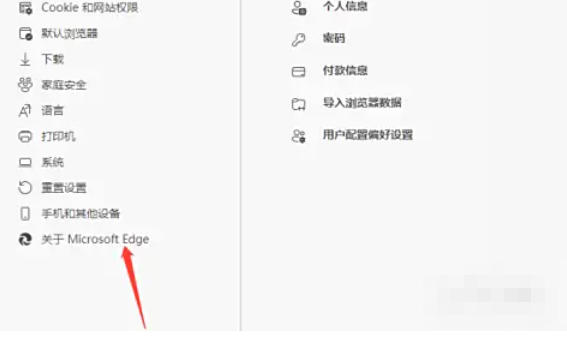 Microsoft Edge browser, Microsoft Edge browser download