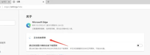 Microsoft Edge browser, Microsoft Edge browser download