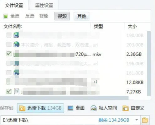 Thunder 7, Thunder 7 download