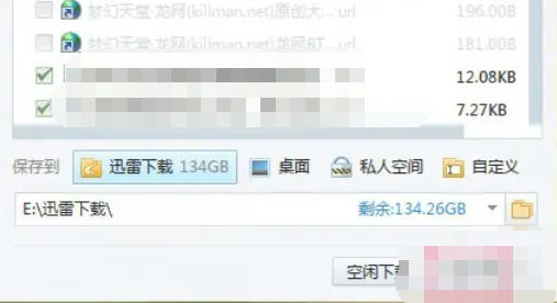 Thunder 7, Thunder 7 download