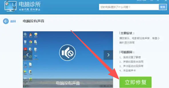 Tencent Computer Manager, Tencent Computer Manager download