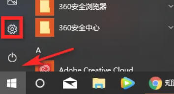 Thunder 7, Thunder 7 download