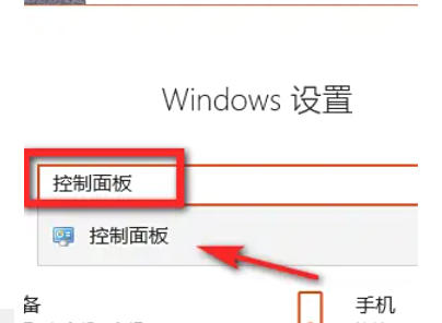 Thunder 7, Thunder 7 download
