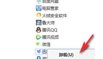 Thunder 7, Thunder 7 download