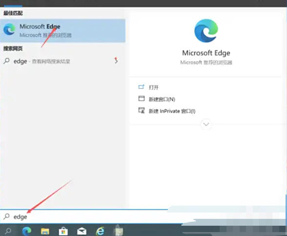 Microsoft Edge browser, Microsoft Edge browser download