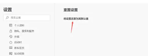 Microsoft Edge browser, Microsoft Edge browser download