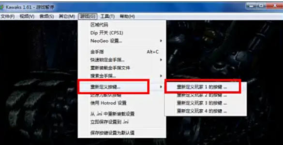 WinKawaks arcade simulator, WinKawaks arcade simulator download