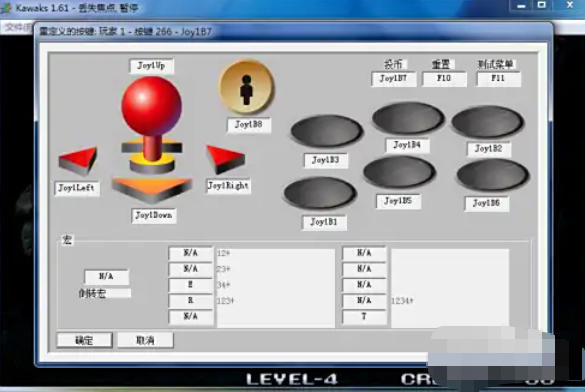 WinKawaks arcade simulator, WinKawaks arcade simulator download