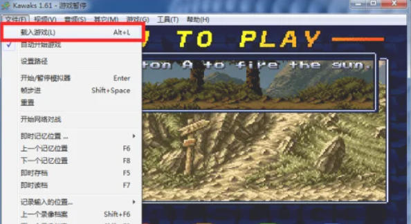 WinKawaks arcade simulator, WinKawaks arcade simulator download