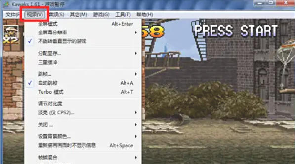 WinKawaks arcade simulator, WinKawaks arcade simulator download