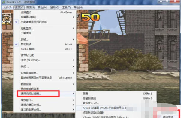 WinKawaks arcade simulator, WinKawaks arcade simulator download
