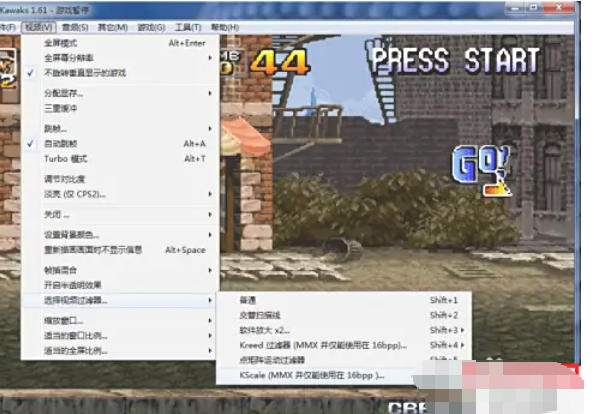 WinKawaks arcade simulator, WinKawaks arcade simulator download