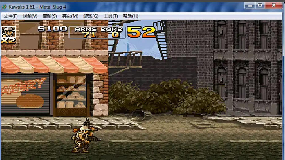 WinKawaks arcade simulator, WinKawaks arcade simulator download