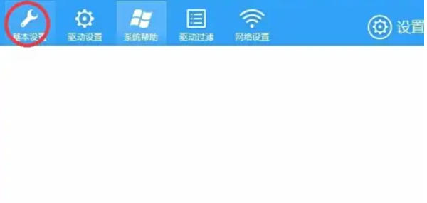 Drive life, drive life download