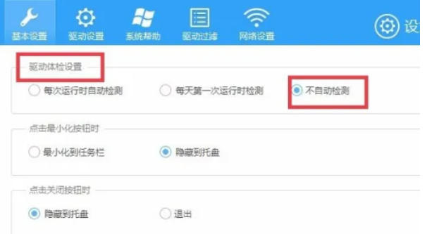 Drive life, drive life download