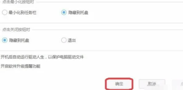 Drive life, drive life download