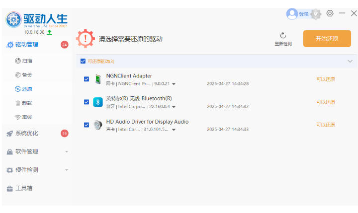 Drive life, drive life download