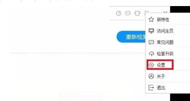 Drive life, drive life download