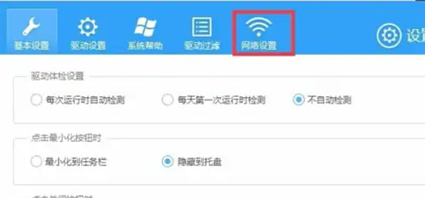 Drive life, drive life download
