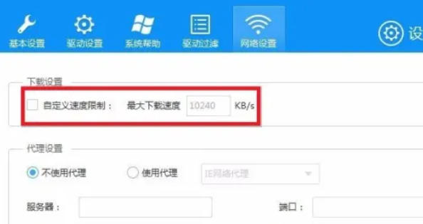 Drive life, drive life download