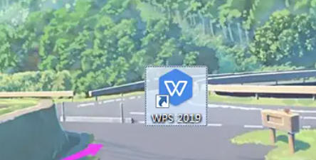 WPS Office 2019, WPS Office 2019 download
