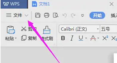 WPS Office 2019, WPS Office 2019 download