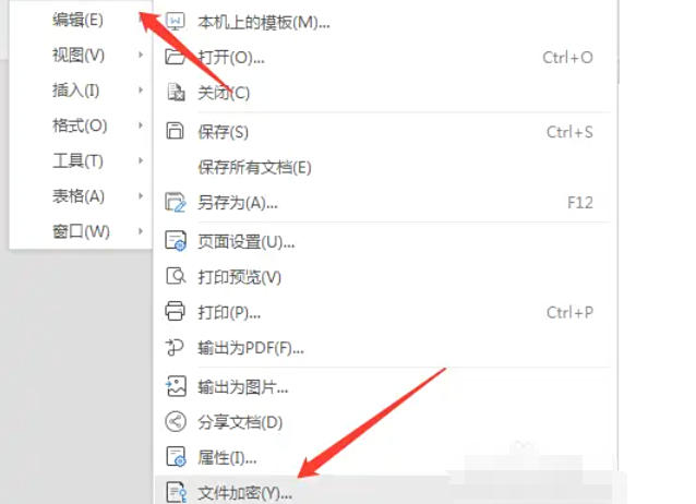 WPS Office 2019, WPS Office 2019 download