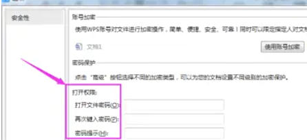 WPS Office 2019, WPS Office 2019 download