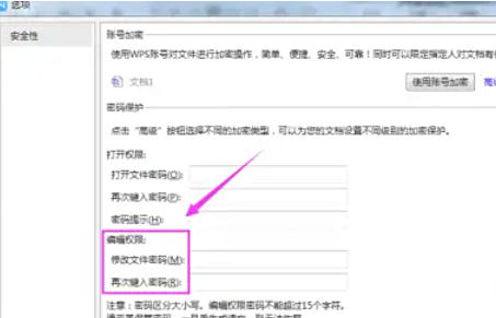 WPS Office 2019, WPS Office 2019 download