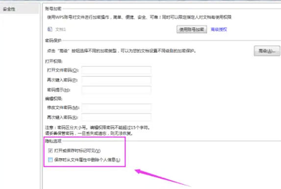 WPS Office 2019, WPS Office 2019 download