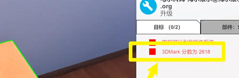 3dmark,3dmark download