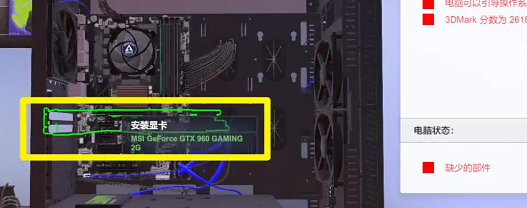 3dmark,3dmark download