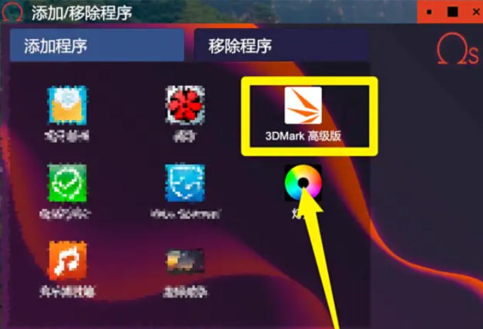 3dmark,3dmark download