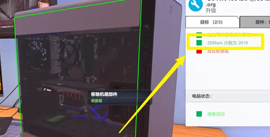 3dmark,3dmark download