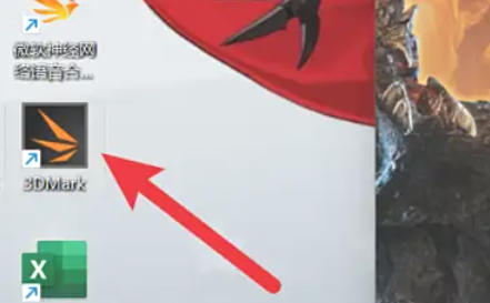 3dmark,3dmark download