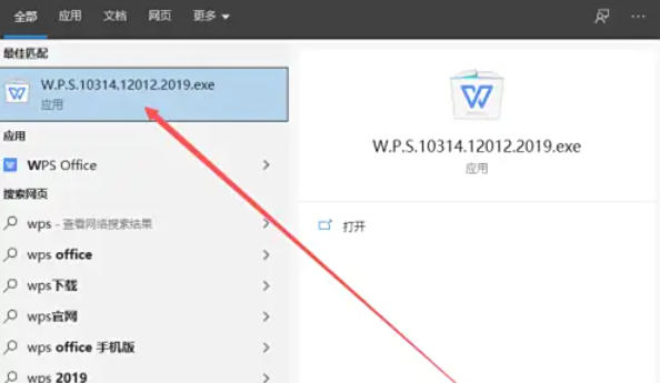 wps2019, wps2019 download