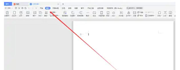 wps2019, wps2019 download