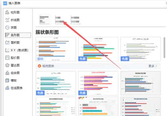 wps2019, wps2019 download