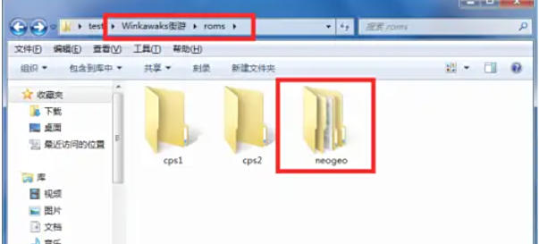 WinKawaks arcade simulator, WinKawaks arcade simulator download