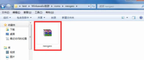 WinKawaks arcade simulator, WinKawaks arcade simulator download