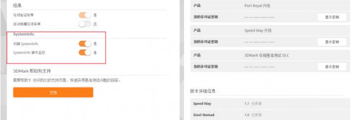 3dmark,3dmark download
