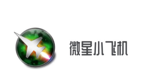 MSI small plane download