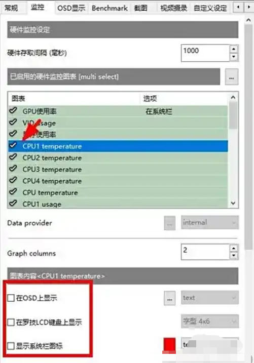 MSI small plane download