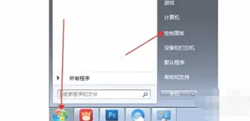 The best five-stroke input method, the best five-stroke input method download