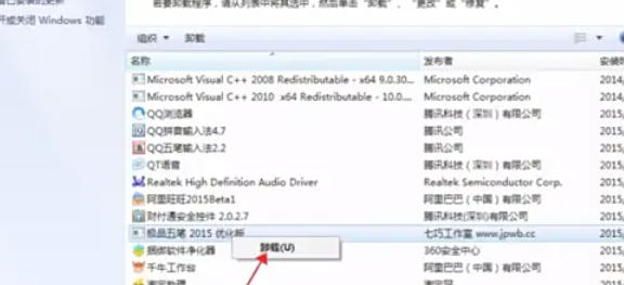 The best five-stroke input method, the best five-stroke input method download